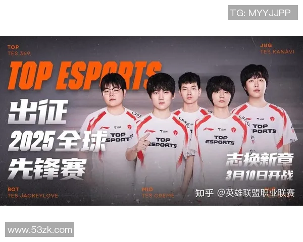 TES以56分领跑全球总决赛积分榜其他战队紧随其后竞争激烈