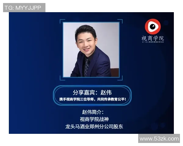 赵伟专访：深入探讨DOTA2发展历程与个人成长故事